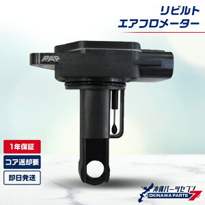 �g���^ �A�C�V�X �G�A�t�����[�^�[ ���r���g 22204-22010 1�N�ۏ� �������r���g���[�J�[�i�� ���꒼�� �G�A�[�t���[�Z���T�[
