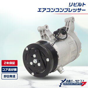�_�C�n�c �A�g���[7 �G�A�R���R���v���b�T�[ ���r���g 88310-B5070 2�N�ۏ� �������r���g���[�J�[�i�� ���꒼��