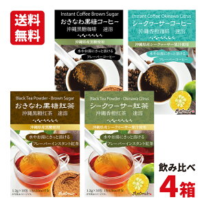 瓇gsJXeBbN ݔ 4Zbg   Ƃ g eB[ zbg ACX yY CX^g o ACXeB[  R[q[ V[N[T[