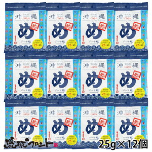 yz߂ׂ`bvX A[T 25g×12Zbg  yY n  ߂ׂ CN ׂ ܂ V  A[T RY 