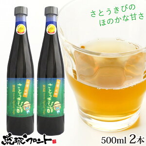 E Ƃѐ| r[ 500ml×2{Zbg   _CGbg| т ѐ| TgELr ܂ ʏ鑺