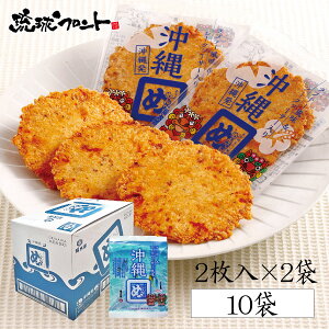 ߂ׂite[V[N[T[ji2×2܁j×10 yY  yY n  ߂ׂ CN ׂ