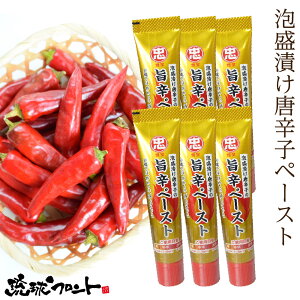 とうがらし ペーストの人気商品 通販 価格比較 価格 Com