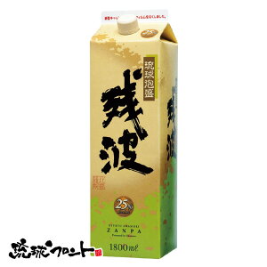 cg ij 25x pbN 1800ml  A  Î