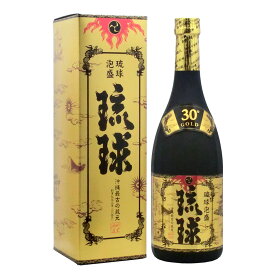 琉球ゴールド 30度 720ml 琉球 泡盛 沖縄 新里酒造