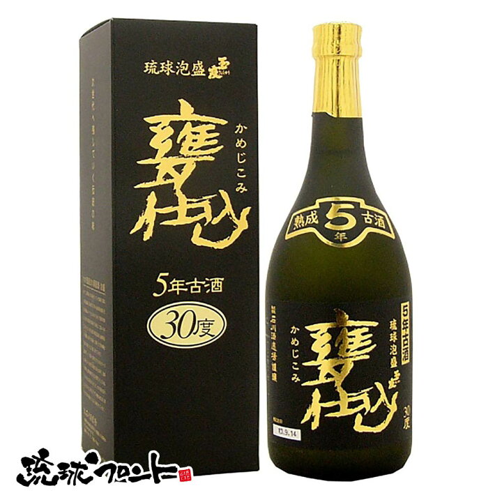 楽天市場】玉友 甕仕込み 5年古酒 30度 720ml 琉球 泡盛 古酒 沖縄 