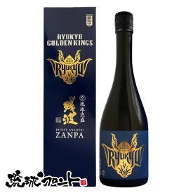 琉球ゴールデンキングス×残波 コラボレーションボトル 30度 5年古酒 720ml 比嘉酒造 沖縄 泡盛 沖縄土産 お土産