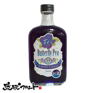 d o^tCs[ 35x 360ml Butterfly Pea   yY yY Ί_ d