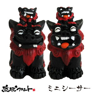 沖縄 民芸品の人気商品 通販 価格比較 価格 Com