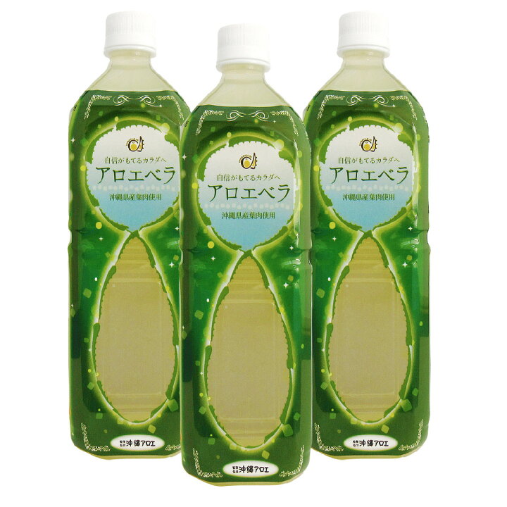 楽天市場】アロエベラジュース 葉肉入り ペットボトル 1L×3本セット 
