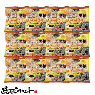 黒ゴマ黒糖メープル 20g×12個セット メール便 送料無料 沖縄 お土産 黒ゴマ セサミ クランチ きな粉 100…
