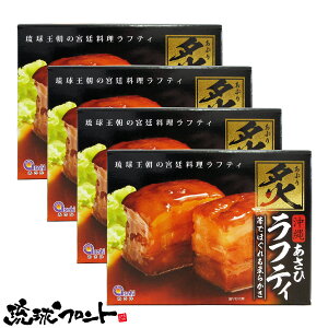 t胉teB 350g×4Zbg  yY  yY ӂā[ te[ ƈ ؊p ꗿ