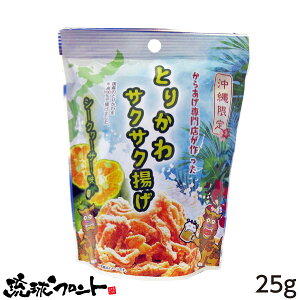 Ƃ肩TNTNg V[N[T[ 25g  yY { g َq ܂ C C V[N[T[ tg Ƃ肩