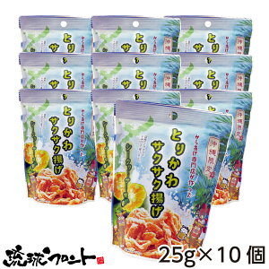 Ƃ肩TNTNg V[N[T[ 25g×10Zbg   yY { g َq ܂ C C V[N[T[ tg Ƃ肩