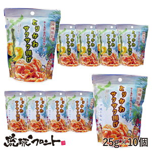 Ƃ肩TNTNg 25g×10ZbgiV[N[T[×5Ả×5j  yY { g َq ܂ C C V[N[T[ tg Ƃ肩