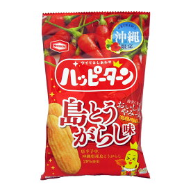 沖縄限定 ハッピーターン 島とうがらし味 34g 沖縄 お土産 限定 島唐辛子 ピリ辛 おつまみ 辛い せんべい 煎餅