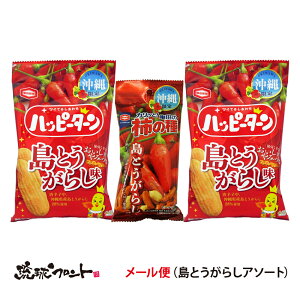 yzTc Ƃ炵A\[g 3Zbg i`̎퓇Ƃ炵56g×1Anbs[^[Ƃ炵34g×2j [  yY  yY َq  