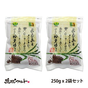 ꌧ\Y  250g x 2Zbg [  yY yY     Ƃ ~l \
