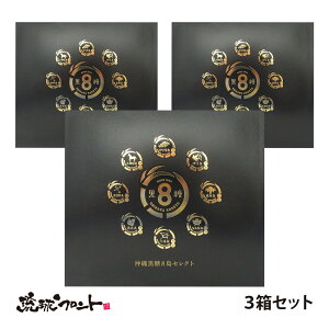 ꍕ8ZNg 400g i50gx8܁j  yY Hה  Ƃ {̖{ ꌧg v[g 