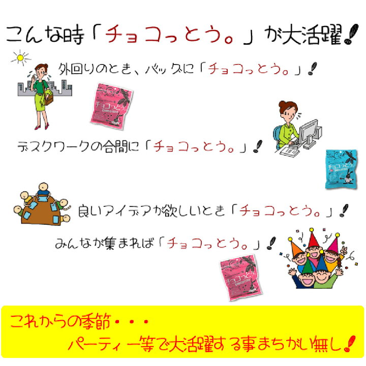 楽天市場】チョコっとう。 プレーン味 40g×8個セット メール便 送料無料 沖縄土産 沖縄 お土産 黒糖菓子 黒糖 お菓子 チョコッとう ちょこっとう バレンタイン 琉球黒糖 : 琉球フロントOnlineShop 楽天市場】チョコっとう。 プレーン味 40g×8個セット メール便 送料無料 沖縄土産 沖縄 お土産 黒糖菓子 黒糖 お菓子 チョコッとう ちょこっとう バレンタイン 琉球黒糖 : 琉球フロントOnlineShop