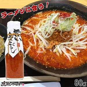 |hq 80ml yY  yY Ƃ炵 \[X hD ҂ɂ