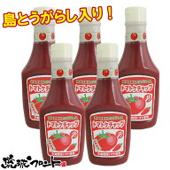 島とうがらし入り トマトケチャップ 300g×5本セット 送料無料 沖縄土産 沖縄 お土産 旨辛 ケチャップ 辛…