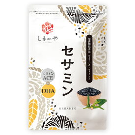 セサミンACE＋DHA 200mg×60球 約1ヵ月分 ビタミンA ビタミンC ビタミンE EPA 栄養機能食品 しまのや
