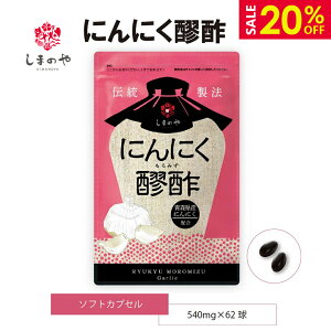 _X[p[SALEE20%OFF^ ɂɂА| ݐ| 1i62j NG_ A~m_ N Tvg ܂̂