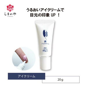 ܂̂ ACN[ 20g 邨 ACPA PA ێ