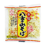 沖縄そば 八重山そば 180g　＜保存料なしで賞味期限が15日も！＞［ゆで麺 L麺］秘密のケンミンshow から…