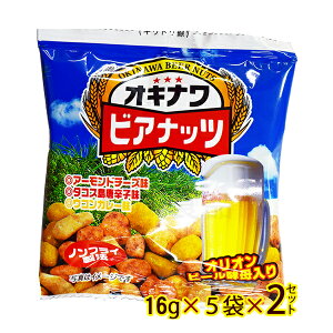y[ցzILirAibci16g×5܁j×2Zbg@|Cg َq  ꂨyY ܂ ̓ r[ II ̓Mtg v[g Mtg ibc