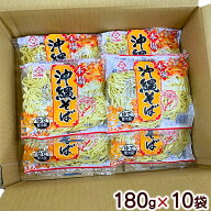 【送料無料】沖縄そば 180g×10セット【保存料なしで賞味期限が15日も！】L麺ソフト |人気情報バラエティ…