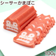 シーサーかまぼこ100g （丸善）｜お弁当おかず