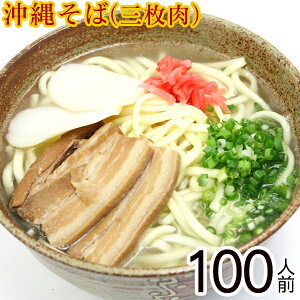 yzL˃\tgꂻ100lOOZbg iˁAAOA܂ڂAg傤j@w čՂ oXȂǊeCxg 100l