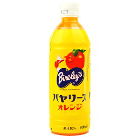 沖縄バヤリース オレンジ500ml　ドリンク　飲料　冷やしても美味しい　4514603390513