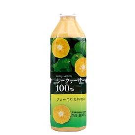 沖縄宝島　シークヮーサー100％　500ml　台湾産　果汁100％　ペットボトル　希釈タイプ　濃縮ドリンク　5～8倍で薄めて　割って　冷やしても美味しい　4988555062420