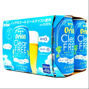 �I���I�� �N���A�t���[ 350ml �� × 6�{�@�m���A���R�[���r�[���@4962656245012