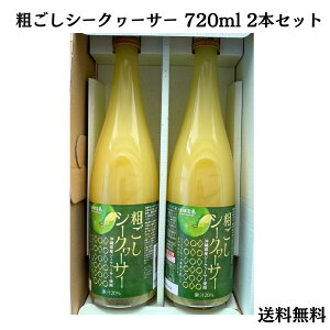 eV[N[T[@720ml×2{@؂@n@₩@ʎ@ʏ`20@ăMtg@~Mtg@v[g@蕨@ij