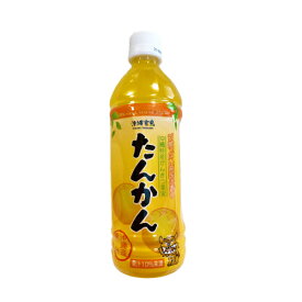 沖縄宝島 たんかん 果汁10％未満 500ml 　タンカン　飲料　ドリンク　冷やしても美味しい　4582112262713