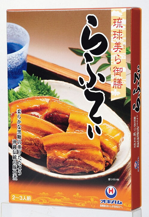 超歓迎 ラフテー 豚の角煮 煮豚 豚バラ レトルト オキハム 沖縄やわらからふてぃ 300g 10本 沖縄料理 沖縄 お土産 郷土料理 Fucoa Cl