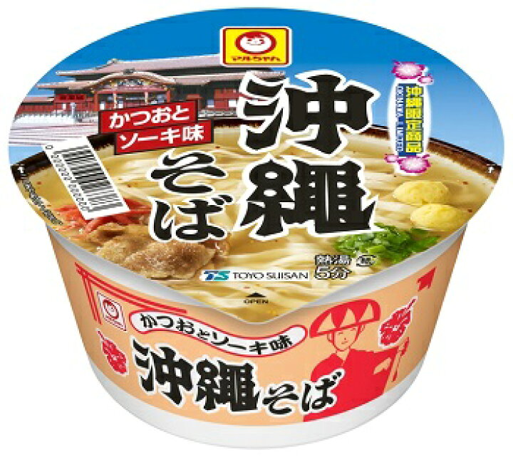 マルちゃん 沖縄そば インスタント カップ麺  12個