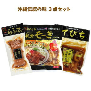 ILn@`̖3_iӂĂ350g@[300g@Ăт800gjZbg@te[@\[L@er`@ؑ@ꗿ@@pρ@ăMtg@~Mtgyz