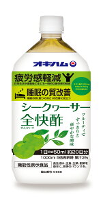 n@V[N[T[S| 1000ml @@\\Hi@Jy ̎P@NCɂ@4964134678343