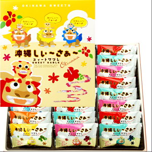 ꂵ`` XC[gTu 24@΂܂yY@@yY@4980655503766