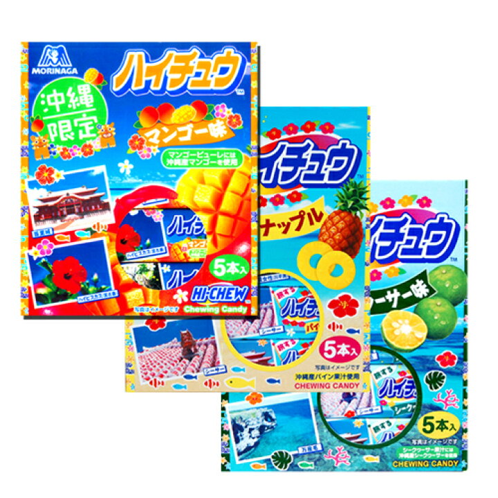 ご当地 沖縄限定 シ クァ サ Qp 即出荷
