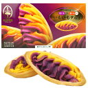 御菓子御殿　いもいもタルト6個入り　沖縄お土産　紅いもタルト　紅芋タルト　芋芋タルト　イモイモタルト　ばらまき土産　沖縄　沖縄土産　4992866070630