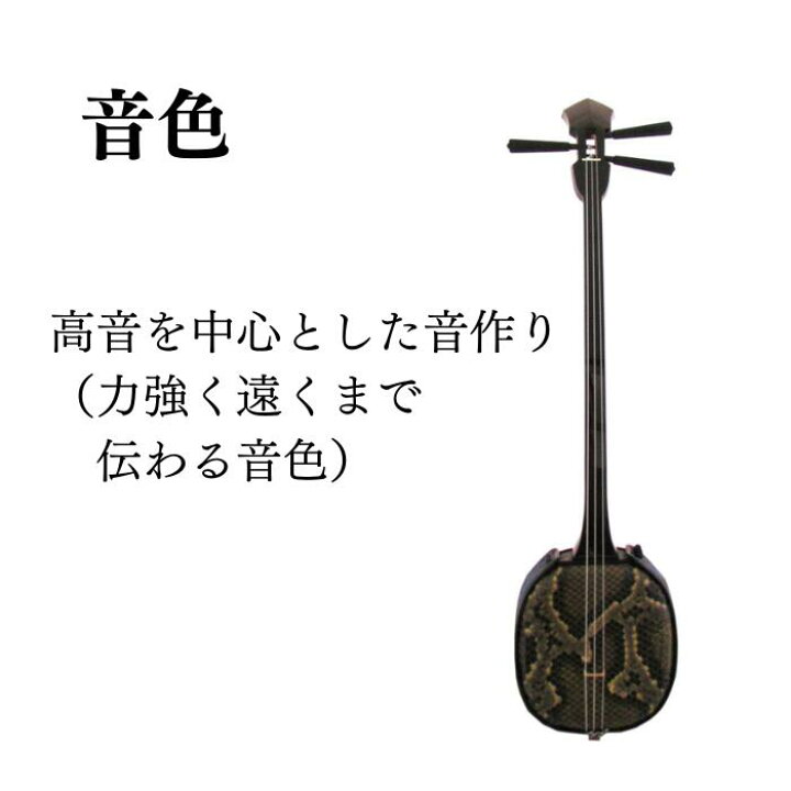 楽天市場】沖縄三線 アーティストモデル 大工哲弘 知念大工型 本皮 