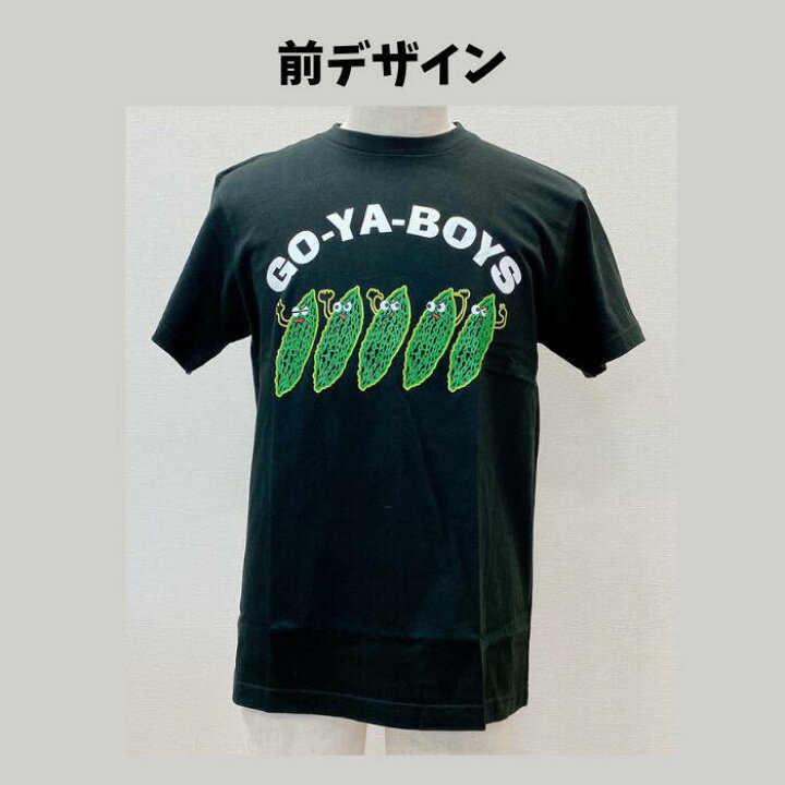 楽天市場】ゴーヤーボーイズ Tシャツ Mサイズ ゴーヤーTシャツ 沖縄T 