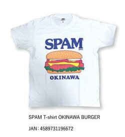 スパム　Tシャツ　OKINAWA　ハンバーガー　アメリカン雑貨　SPAM　沖縄土産　4589731196672