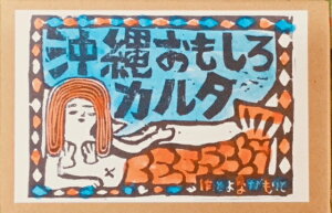 ߋ[h[NX@ꂨJ^@Lil@@ꂩ邽@J^